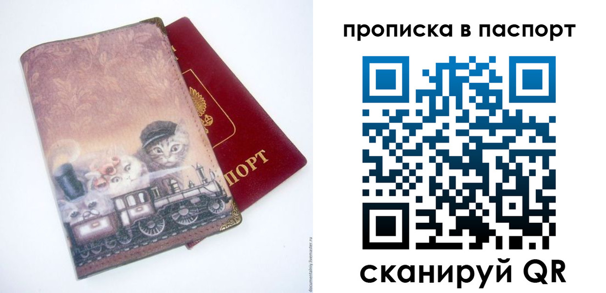 временная регистрация госуслуги в Лебедяни