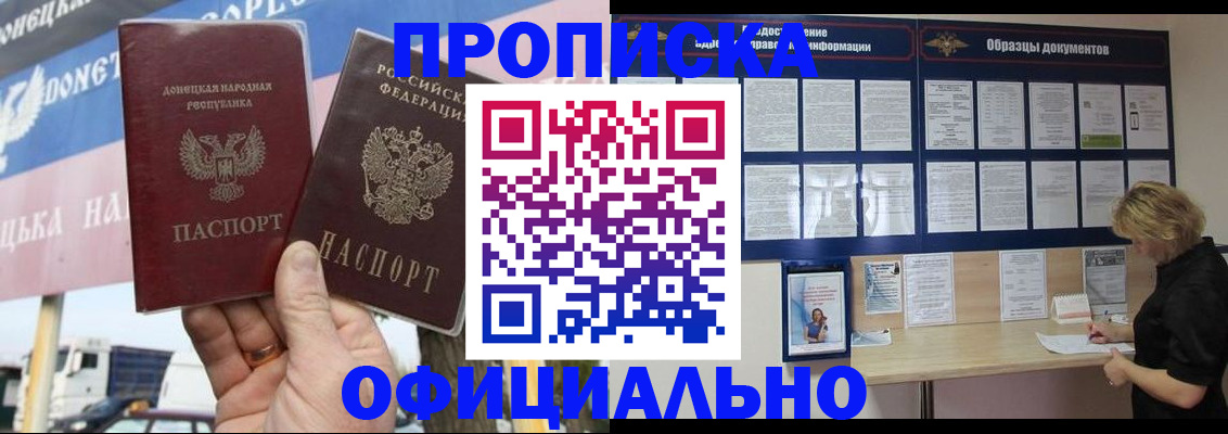 регистрация для школы в Лебедяни