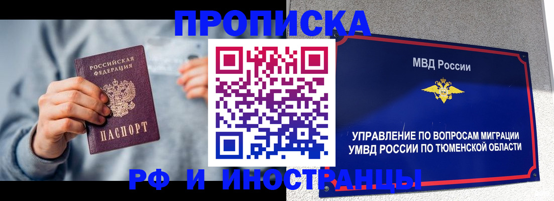 регистрация для школы в Лебедяни