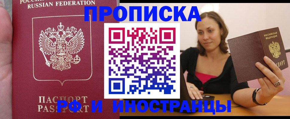 регистрация для школы в Лебедяни
